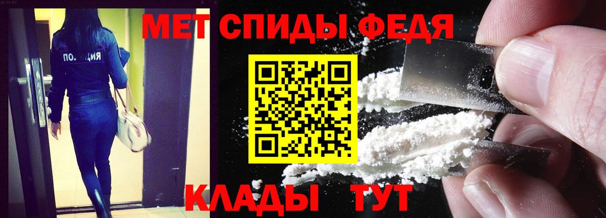 АМФ 98%  Amphetamine  Нефтеюганск  Вход с VPN 