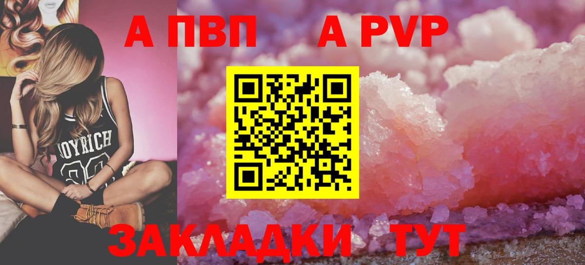 Alpha PVP мука  Вход с VPN  Нефтеюганск  APVP VHQ  закладка  Alpha-PVP крисы CK 