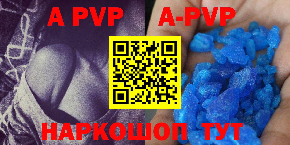 Alpha-PVP СК КРИС Нефтеюганск