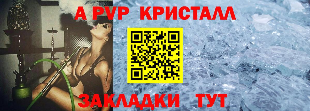 Меф мяу мяу Нефтеюганск