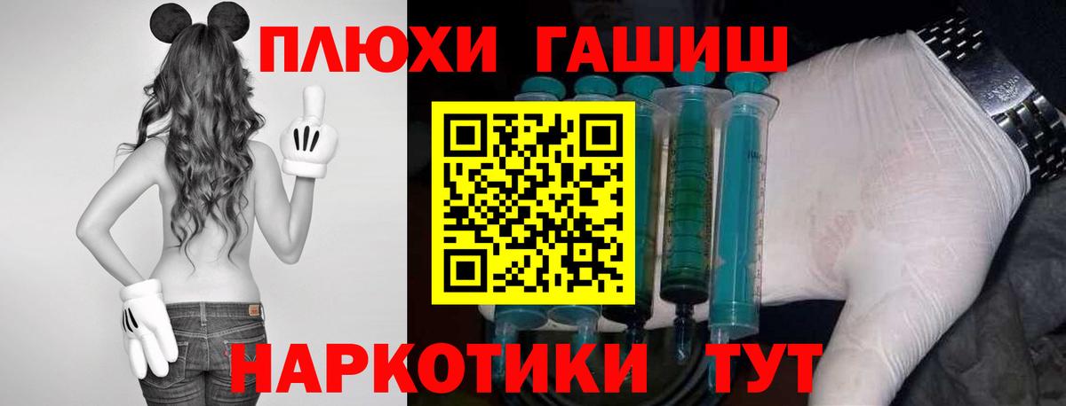 Гашиш Изолятор  Гашиш ice o lator  Вход с VPN  Нефтеюганск 