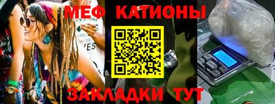 MESCALINE Будённовск