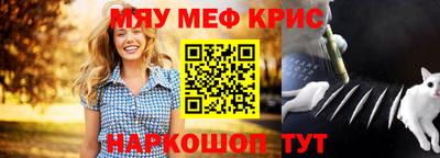 спайс Бугуруслан