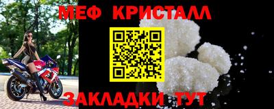 спайс Бугуруслан