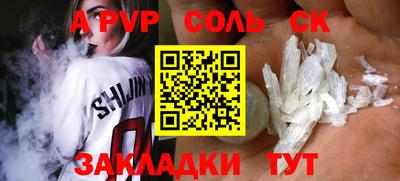 MESCALINE Будённовск