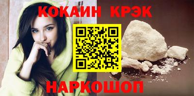 спайс Бугуруслан