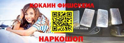 кокаин Бузулук