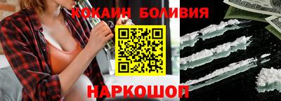 спайс Бугуруслан
