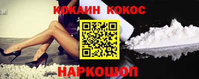 MESCALINE Будённовск