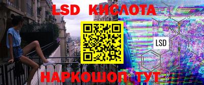 spice Керчь