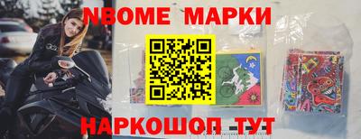 спайс Бугуруслан