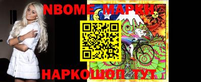MESCALINE Будённовск