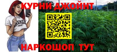 кокаин Бузулук