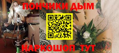 спайс Бугуруслан