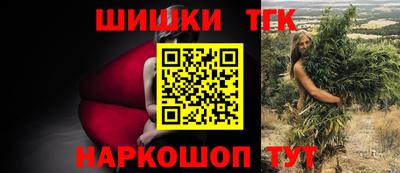 спайс Бугуруслан