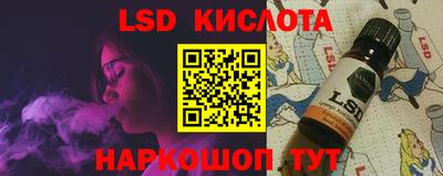 MESCALINE Будённовск