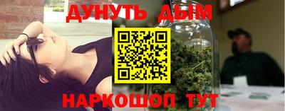 спайс Бугуруслан