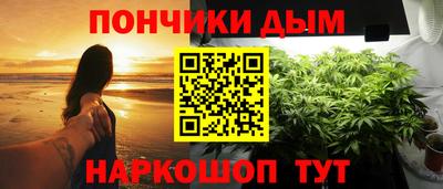 MESCALINE Будённовск