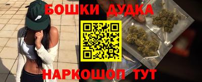 MESCALINE Будённовск