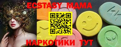 MESCALINE Будённовск
