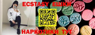 MESCALINE Будённовск