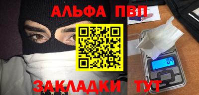 спайс Бугуруслан