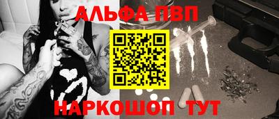 спайс Бугуруслан