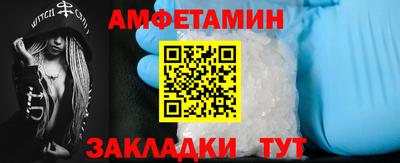 MESCALINE Будённовск