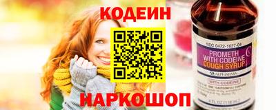 MESCALINE Будённовск