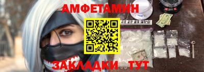 кокаин Бузулук