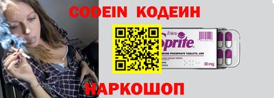 спайс Бугуруслан