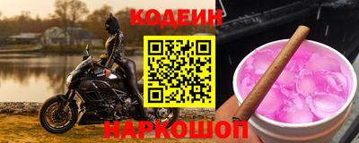 спайс Бугуруслан