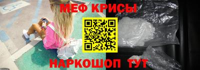 спайс Бугуруслан