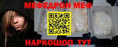 MESCALINE Будённовск