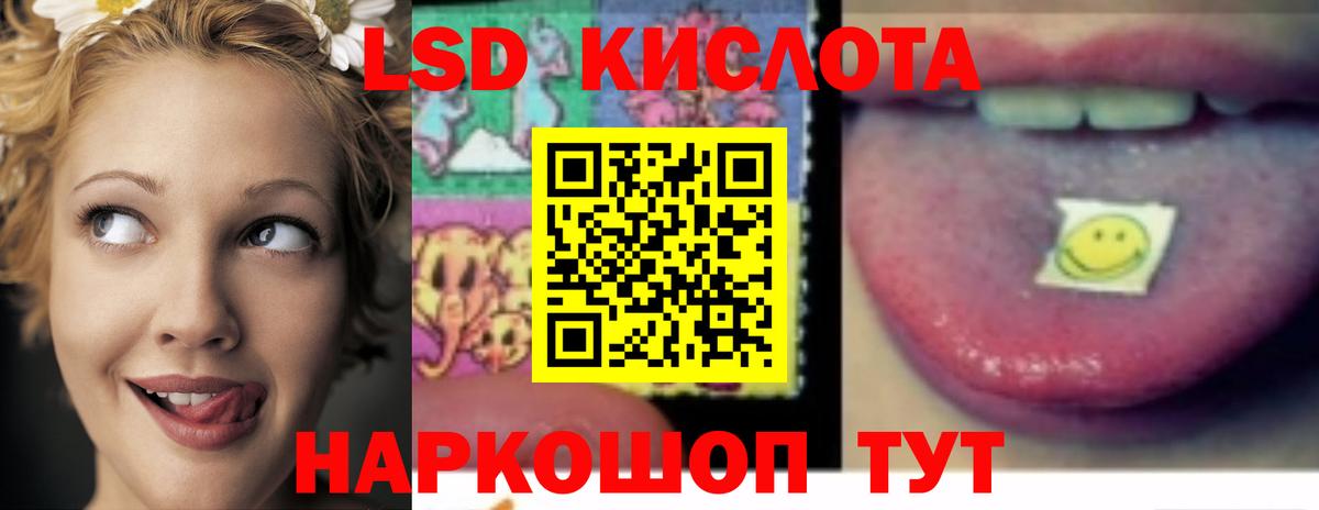 LSD-25 экстази  Вход с VPN  Нефтеюганск  Лсд 25 экстази кислота 