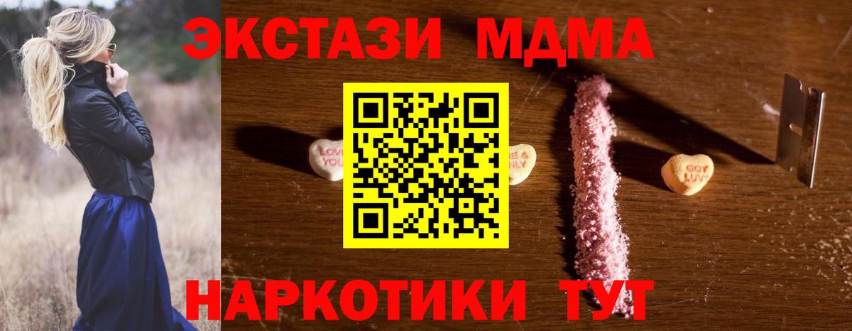 MDMA Molly Нефтеюганск
