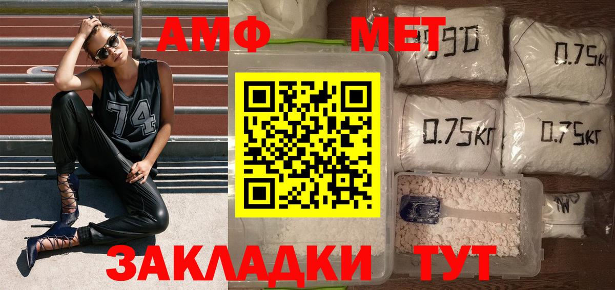 Метамфетамин Декстрометамфетамин 99.9%  Метамфетамин Декстрометамфетамин 99.9%  Нефтеюганск  Вход с VPN 