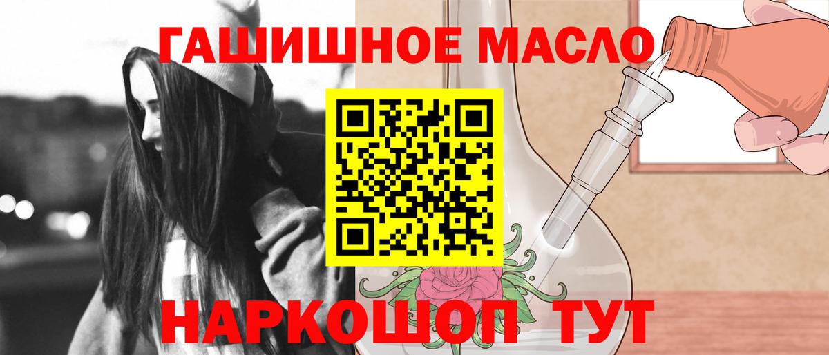 Нефтеюганск  ТГК концентрат  Вход с VPN 