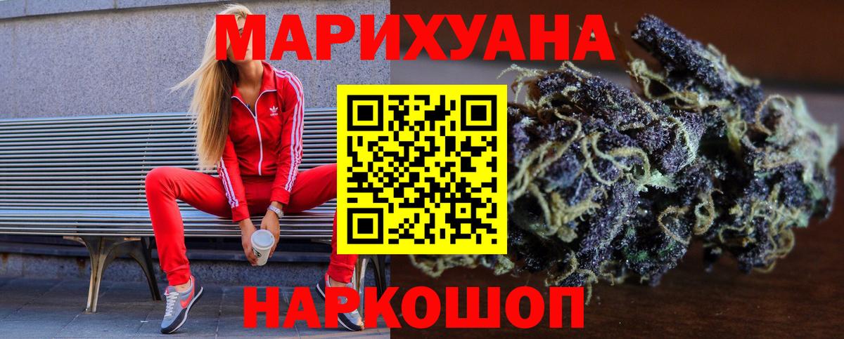 Шишки марихуана сатива Нефтеюганск